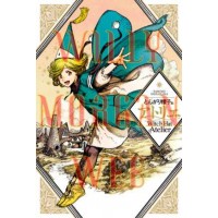Witch Hat Atelier 1